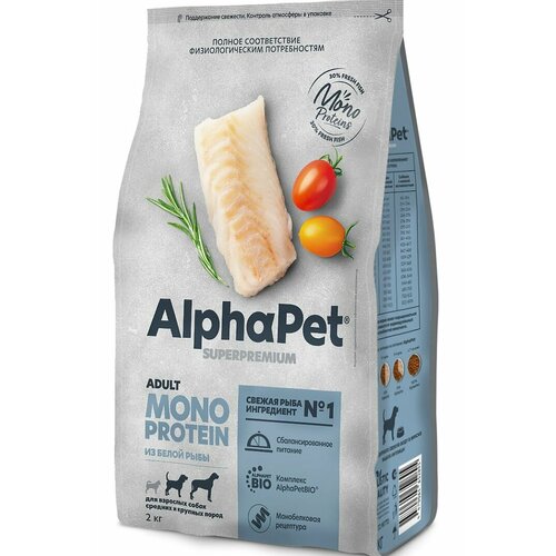  ALPHAPET SUPERPREMIUM MONOPROTEIN 2              5    -     , -  