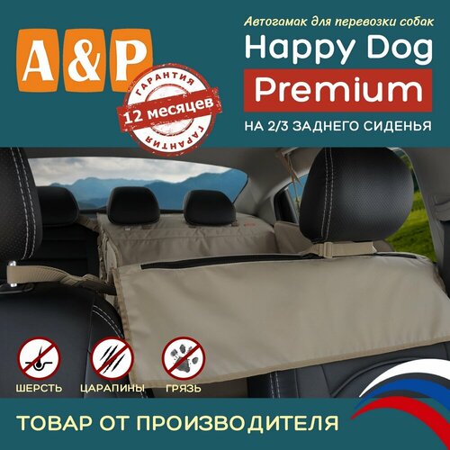     A&P  Happy Dog Premium  AHDPD 7644  44  76     -     , -  