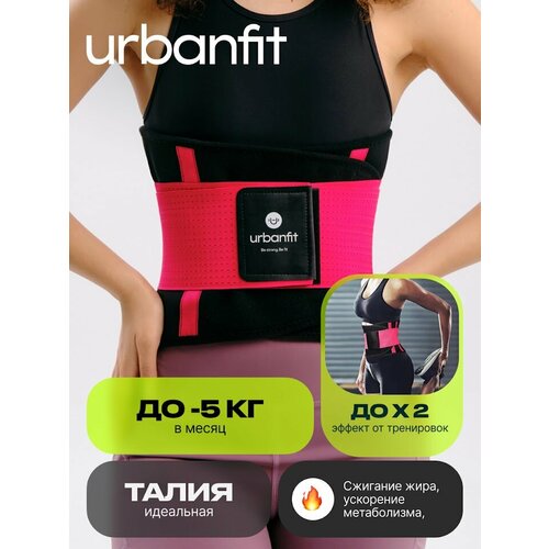     Urbanfit,  XL,    -     , -  