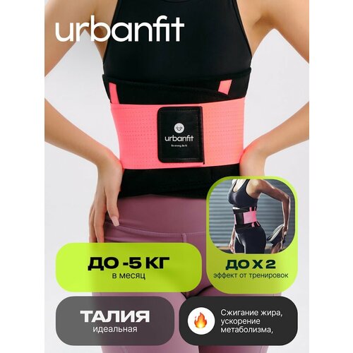     Urbanfit,  XXL, ,  