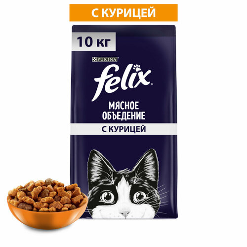  Felix          - 10    -     , -  