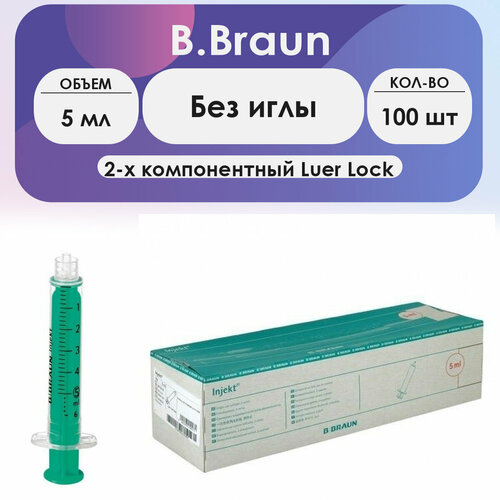   B.Braun Injekt (2-.) 5,  , Luer Lock - 100    -     , -  