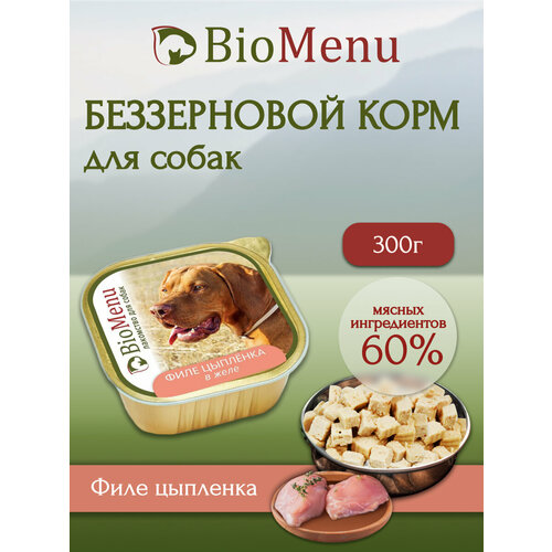    BioMenu Monoprotein       (300 )   -     , -  