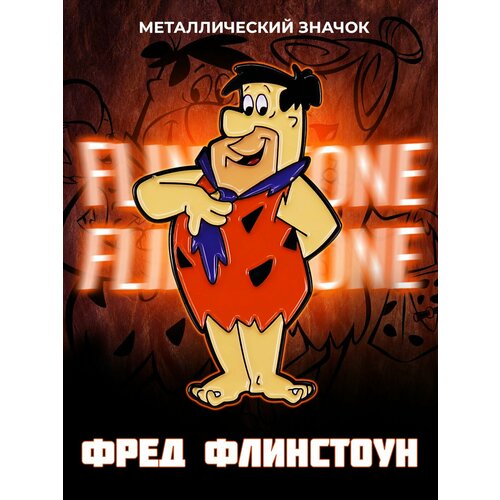      Fred Flintstone   -     , -  