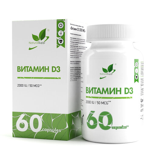  NaturalSupp Vitamin D3 ., 2000 ME, 60 .   -     , -  