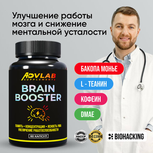    Brain Booster         -     , -  