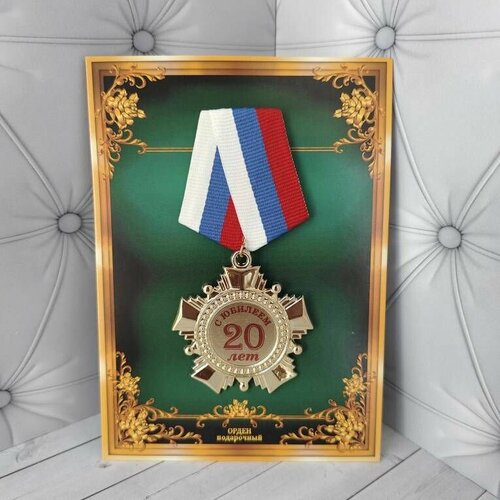 ���� ����� 20 ���, ������, �������, �������, �������., ������ ������