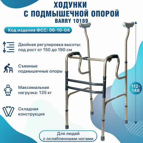 ���� ������� ����������� ���������� 10189 �� ������� ����������� ������, � ������������ ��� ���� 160-180 ��. ��������, ����������� ��� ������ �������, �������, ��������� ����� �����, ��������, ��������, ������ ������