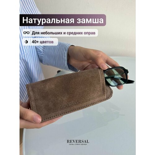 ���� ����� ��� ����� ������ �������� �������, Reversal, 8700R_�����, ������ ������