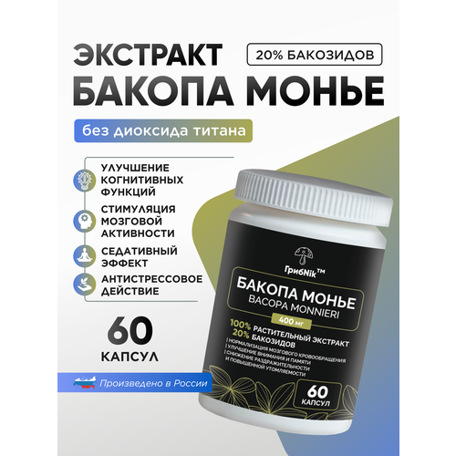 ���� ������ ����� �������� Bacopa Monnieri ������� 60 �� �� 500 ����������, ������ ������
