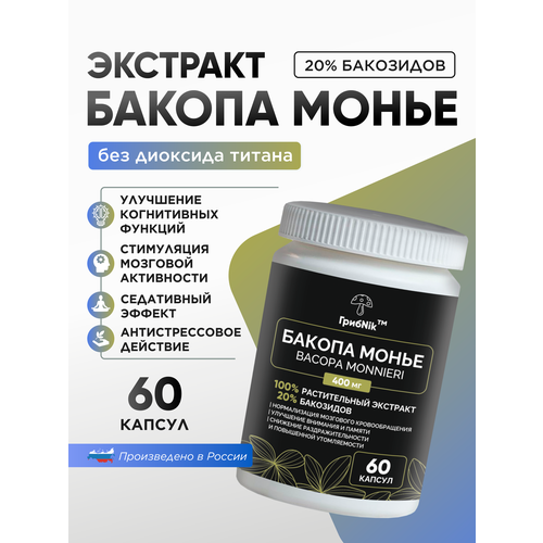     Bacopa Monnieri  60   500    -     , -  