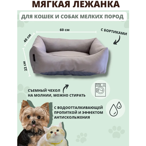 ���� ������� �� ������� ������ ��� �����, �����, �������� ������ ����� 60�40�22 ��, �����, ������ ������