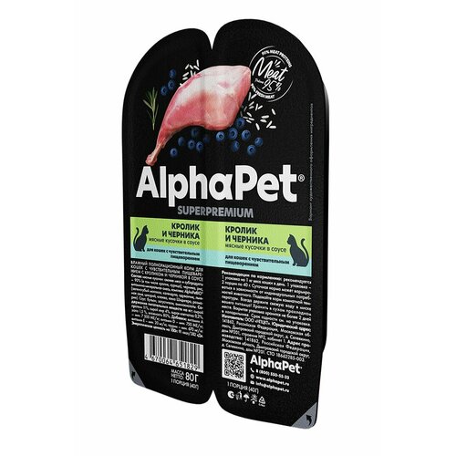  ALPHAPET SUPERPREMIUM 80             30    -     , -  