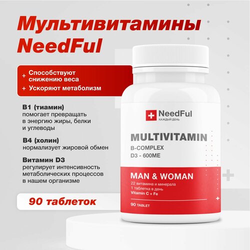 ���� �������������� NeedFul. �������� ��� ������ � ������. ������� �3 600, ������ 18��. 90 ��������, ������ ������