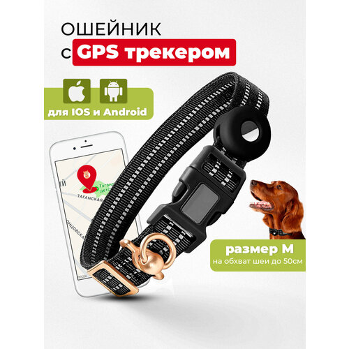 ���� ������� GK-920 c gps �������� ��� Android � iPhone, ������ ������