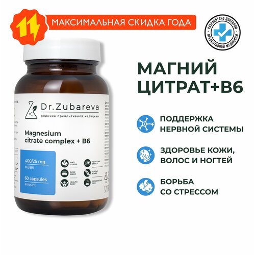 ���� ������ ������ + �6 Dr. Zubareva | �������� 400/25 ��, 60 ������, ������ ������