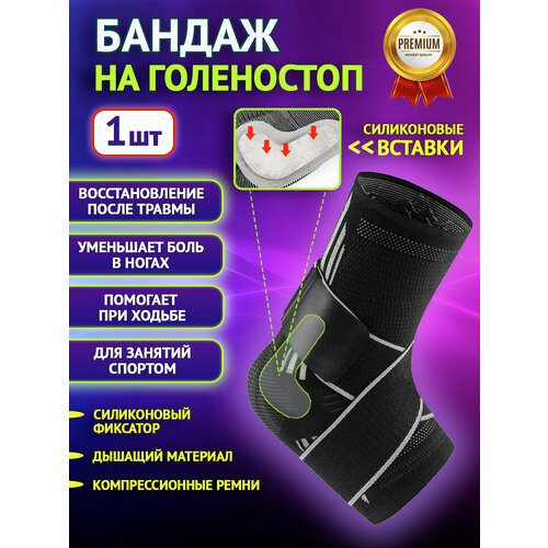 ���� ������ �� ���������� ORTONYX ������ L (35-40) / ����� �����. ������ �������������, ������ ������