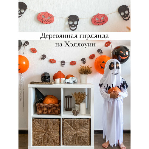        .   Halloween   . -       -     , -  