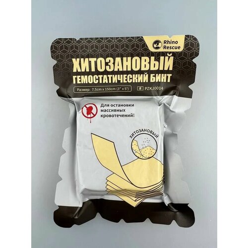 ���� �������� 10�� Rhino Rescue ��������������� ���� ����������� 7,5�150�� Z-������� ����������� ����������� ��������������������/������������ ����� sos, ������ ������