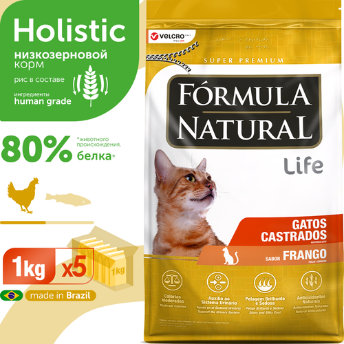          , Formula Natural Life Super Premium - ,  , , 5    -     , -  