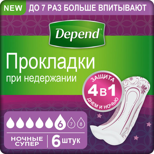  Depend  Super, 6 , 1 .  6 .   -     , -  