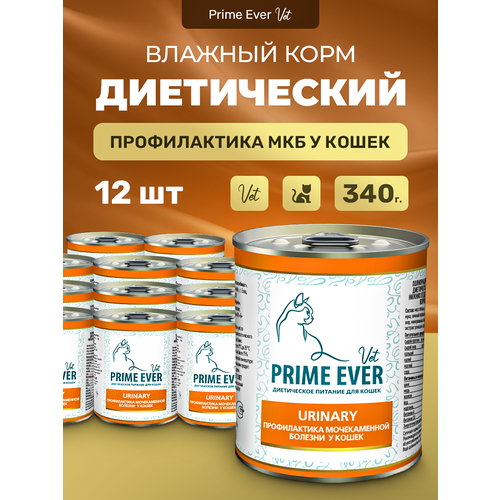      Prime Ever VET Urinary      12   340    -     , -  