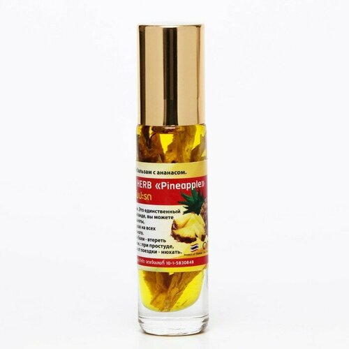       (Oil Balm with Herb Pineapple)  , 2   10    -     , -  