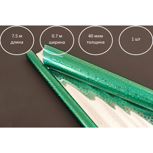 ���� ��������������� ����������� ����� 7.5�0.7 �, ������ ������