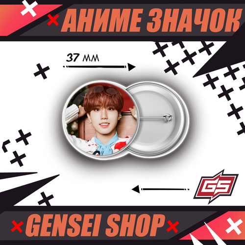 ���� ������������� ��������� ������ �-��� ��� ������ Stray Kids 37 ��, ������ ������