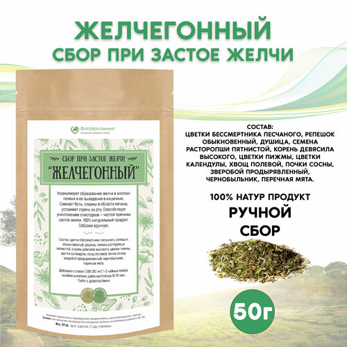 ���� ���� ��� ������ ����� ������������, 50 ��, ������ ������