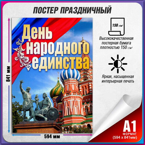 ���� ������ �� ���� ��������� �������� / �-1 (60x84 ��.), ������ ������