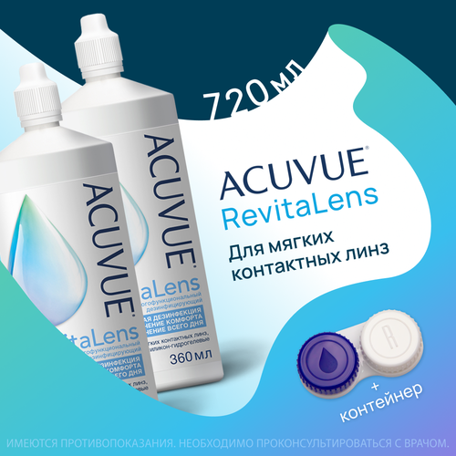���� ACUVUE Revitalens 360 �� - 2 ��. ������� ��� ���������� ����, ������ ������