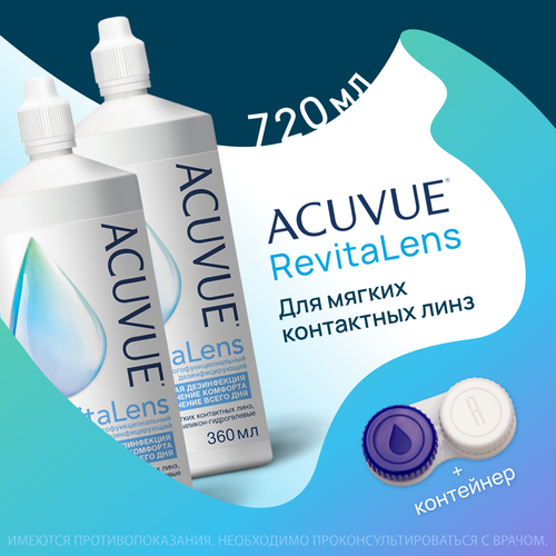  ACUVUE Revitalens 360  - 2 .       -     , -  