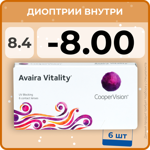    CooperVision Avaira Vitality, 6 ., R 8,4, D -8, , 1 .   -     , -  