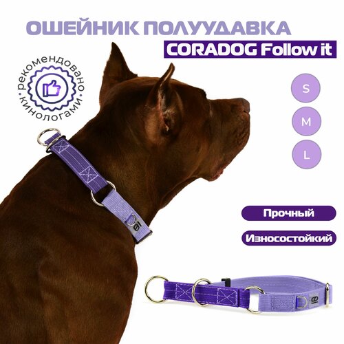 ���� �������-����������, ����������, CORADOG Follow it, ��� ������� � ������� �����, ��������� ����������, ������ M 35-49 ��, ������ 2,5 ��, ������ ������