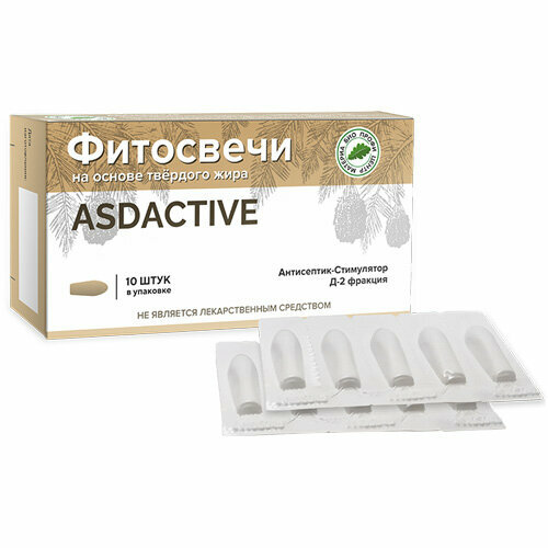   ASDACTIVE   -2  (2 )       -     , -  