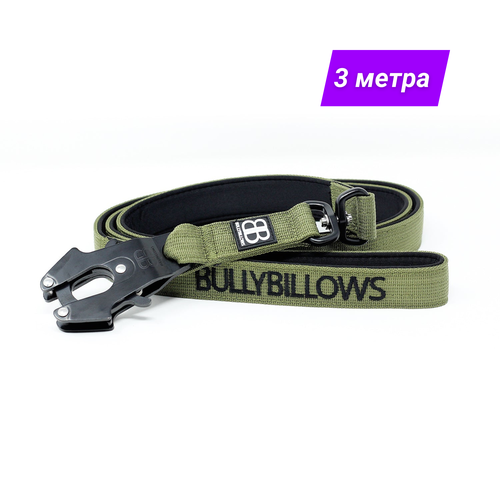   Swivel Combat 3  BullyBillows ( / 3 )   -     , -  