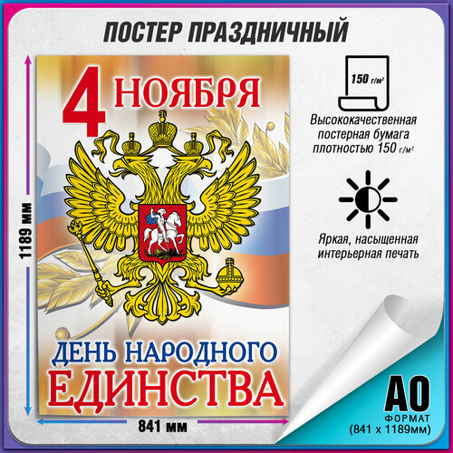 ���� ������ �� ��� ��������� �������� / �-0 (84x119 ��.), ������ ������