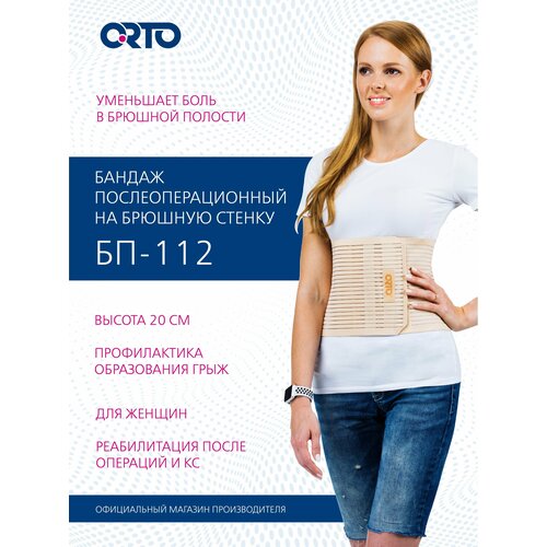  ORTO       112,  S, 20 ,    -     , -  