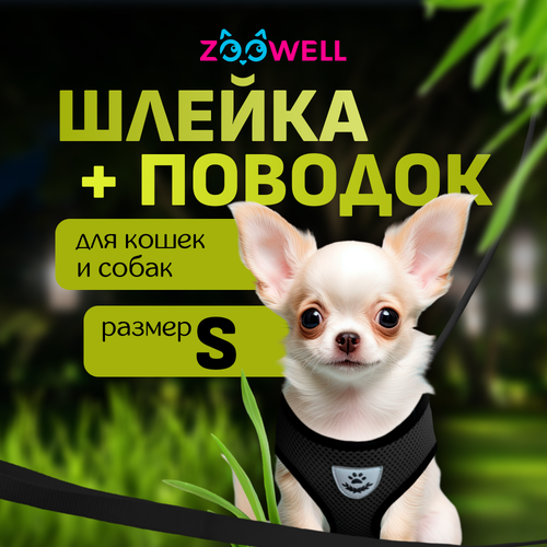          ZooWell ,  S    -     , -  