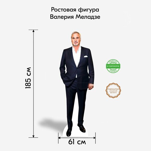 ���� ��������� ��� ����������, Indoor-ad, ������� ������� �������� ������ 2, ������ ������