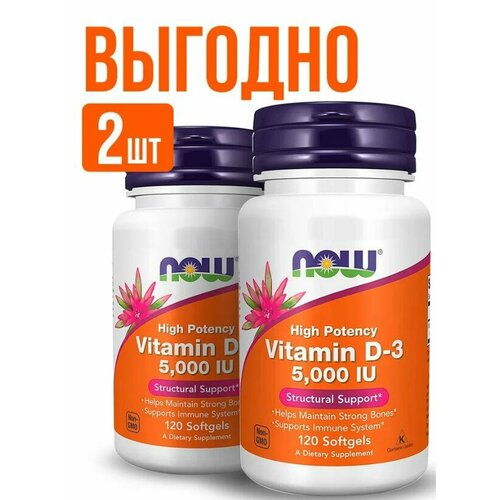  Vitamin D3, 5000 , 120 ., 2 .   -     , -  