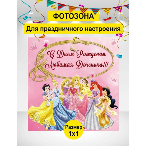 ���� ������ ��� ���������, �������� ��� �������, ���������, ������� �� �������� 100�100 ��, ������ ������