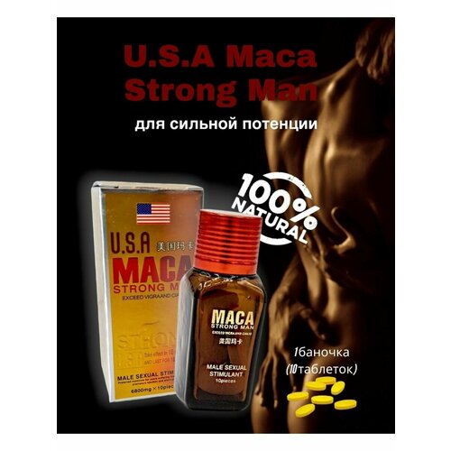       Usa maca strong man,      -     , -  