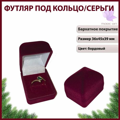      MAGIC GIFT. .  364539 . -   -     , -  