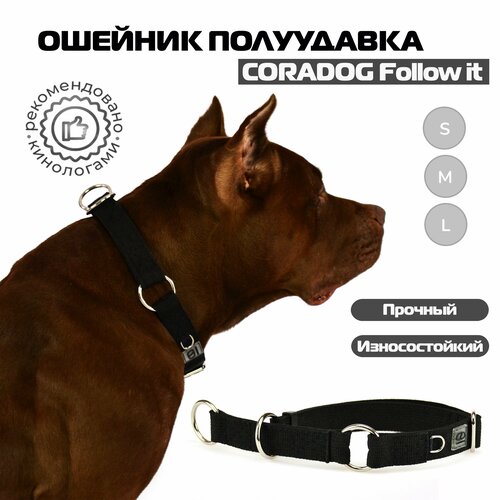 ���� �������-����������, ����������, CORADOG Follow it, ��� ������� � ������� �����, ������, ������ L 42-65 ��, ������ 2,5 ��, ������ ������