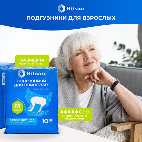 ���� ���������� ��� �������� Hitsan, ������ M (90-120��) 10��, ������ ������