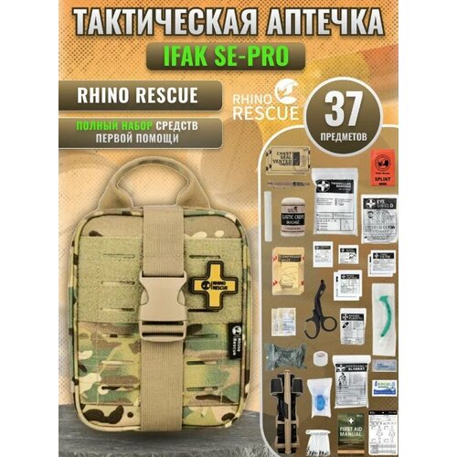    Rhino Rescue IFAK SE PRO          600D  molle  -   -     , -  