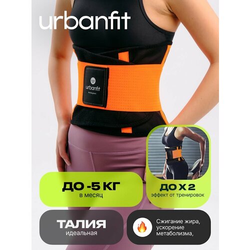     Urbanfit,  XXL, ,  