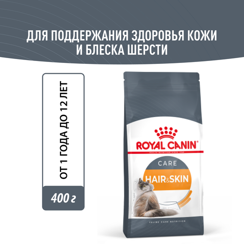      Royal Canin Hair&Skin Care (   )  1  12 , 0,4    -     , -  